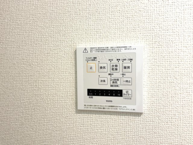 ル・リオン錦糸町エグゼの発電・温水設備|ドキドキの新生活も、安心してスタート。ぴったりの住まいを見つけませんか？クランディアが一緒に住まい選びをサポートします‼　まずは、お気軽にお問合せください　＃クランディア