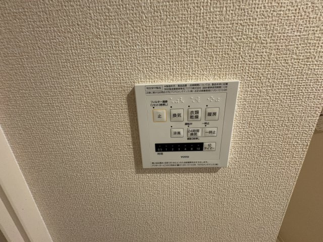 グレイスコート神戸永手町の設備