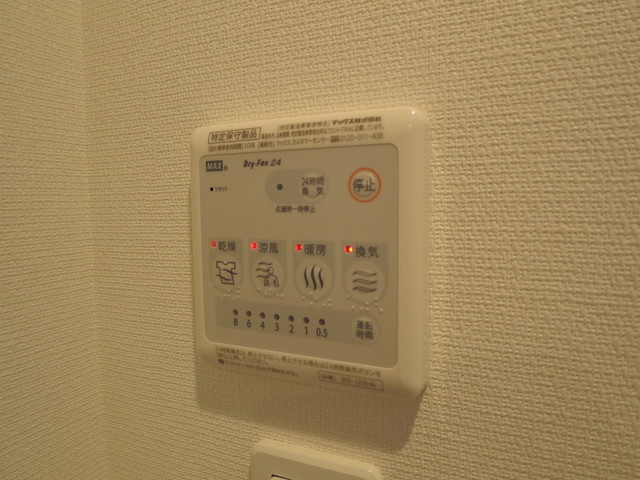リブリ・立石の設備|浴室乾燥機完備！
