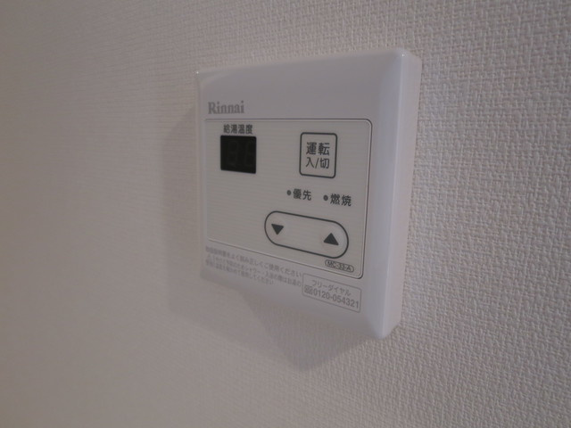 リブリ・立石の設備|給湯パネルです！