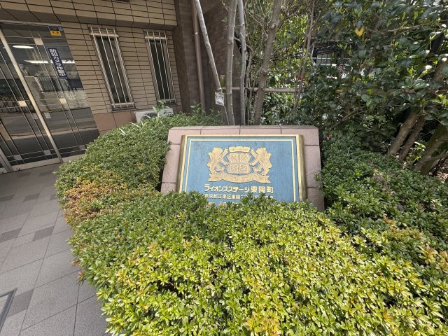 ライオンズステージ東陽町|エントランスです♪