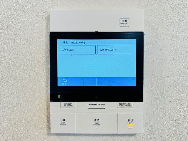リッツタワー八王子のセキュリティ|～TVモニター付インターホン　訪問者の確認に便利です～