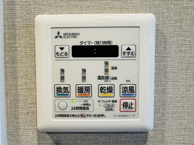 リッツタワー八王子の浴室|～浴室暖房乾燥機能付き　遅い時間のお洗濯や、梅雨時期・花粉の時期など大活躍です～