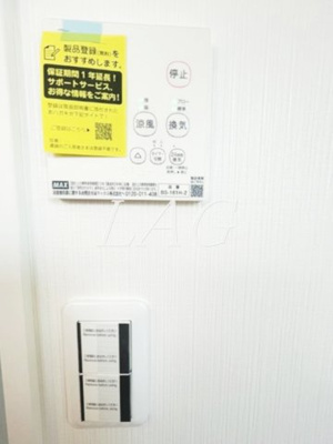 【設備】 | Ｇｒｉｐ吉祥寺 | 浴室乾燥付きです。