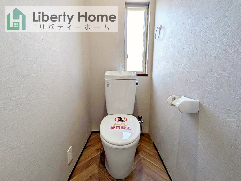 石岡市柿岡　中古戸建のトイレ