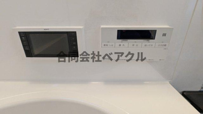 【浴室】 | リーガル京都御所西Ⅴ