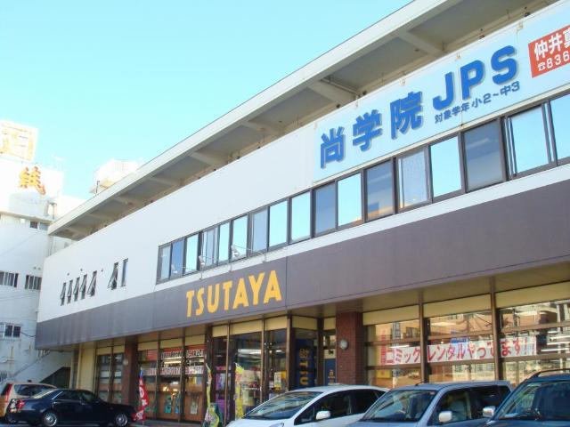 【周辺】 | エバー・プレイス　すくた | TSUTAYA国場店まで1,625ｍ