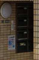 【その他共用部分】 | ユア南台(ユアミナミダイ)