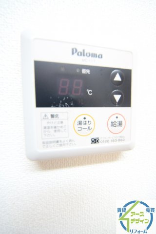 エイトピア八木の設備|※類似部屋