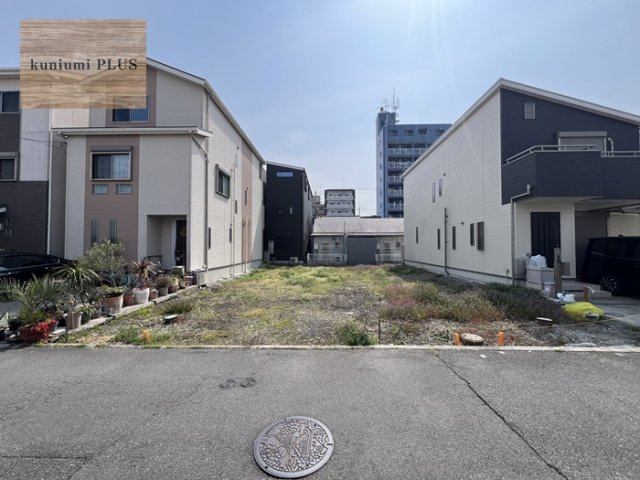 大阪市旭区大宮1丁目　1号地
