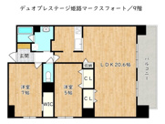デュオプレステージ姫路マークスフォートの画像