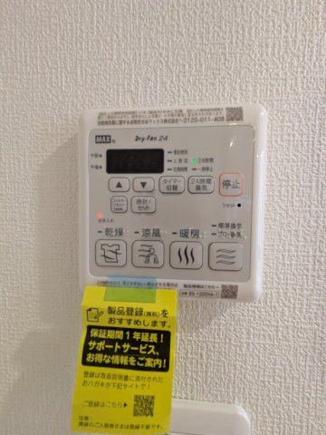 シトラスのキッチン