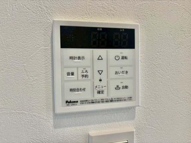 Rin bloomの設備