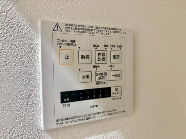Rin bloomの設備