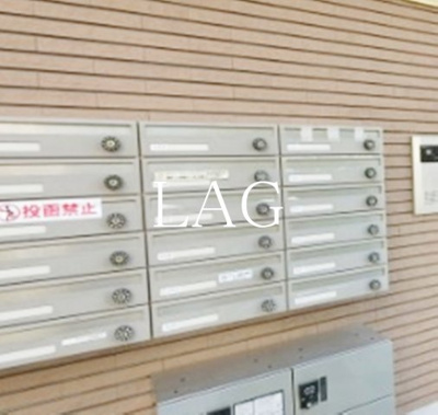 【その他共用部分】 | エクセレントコート津田沼 | 集合ポストです。