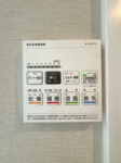 【設備】 | コスモ六本松シティフォルム☆仲介手数料無料☆ | 【浴室換気乾燥機付き】天候を気にせずお洗濯が可能。清潔感溢れるバスルームで、一日の疲れをゆったりと癒やせます。日々のメンテナンスもしやすい仕様です。
