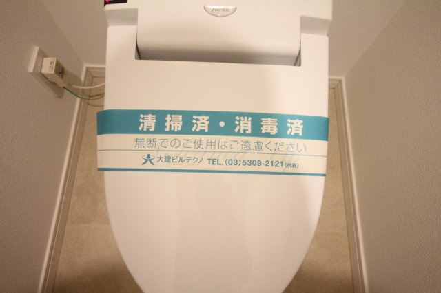 【トイレ】