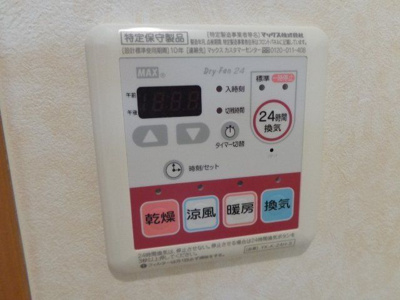 【設備】 | ジラフ2010