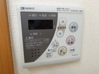 【設備】 | ジラフ2010