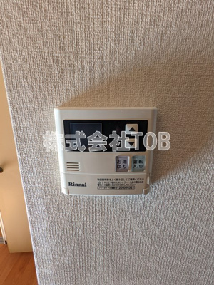 【設備】 | ヤヨイユー | 給湯リモコン※クリーニング中の写真