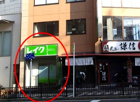 蝶六ビルの外観