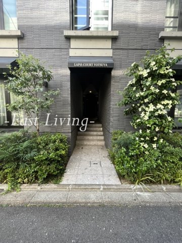 LAPIS　COURT　YOTSUYAの外観