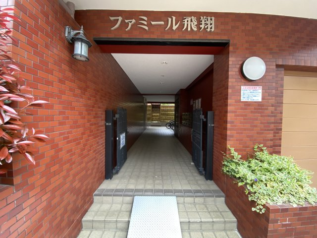 ファミール飛翔のエントランス