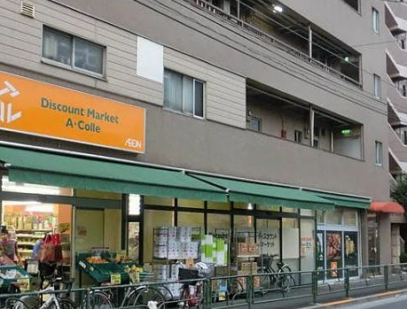 ファミール飛翔の周辺