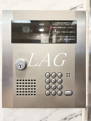 【セキュリティ】 | ラグジュアリーアパートメント東日本橋 | オートロックです。