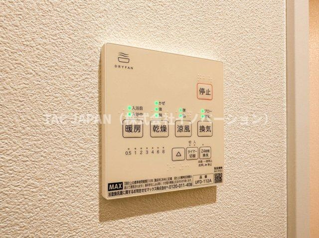 東上野の邸宅の冷暖房・空調設備|【暖房付き浴室換気乾燥機】
雨のお洗濯や日頃のメンテナンスにも大活躍！ヒートショック対策も◎。