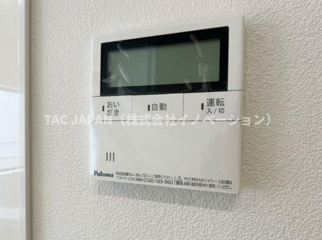 東上野の邸宅の発電・温水設備|【オートバス】
キッチンからワンタッチでお湯張や追焚ができる便利なオートバス。