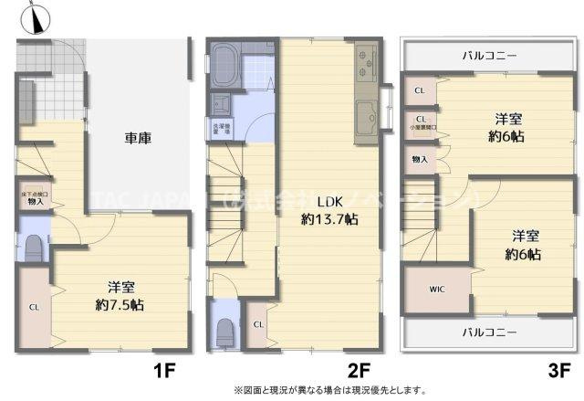 東上野の邸宅の間取り