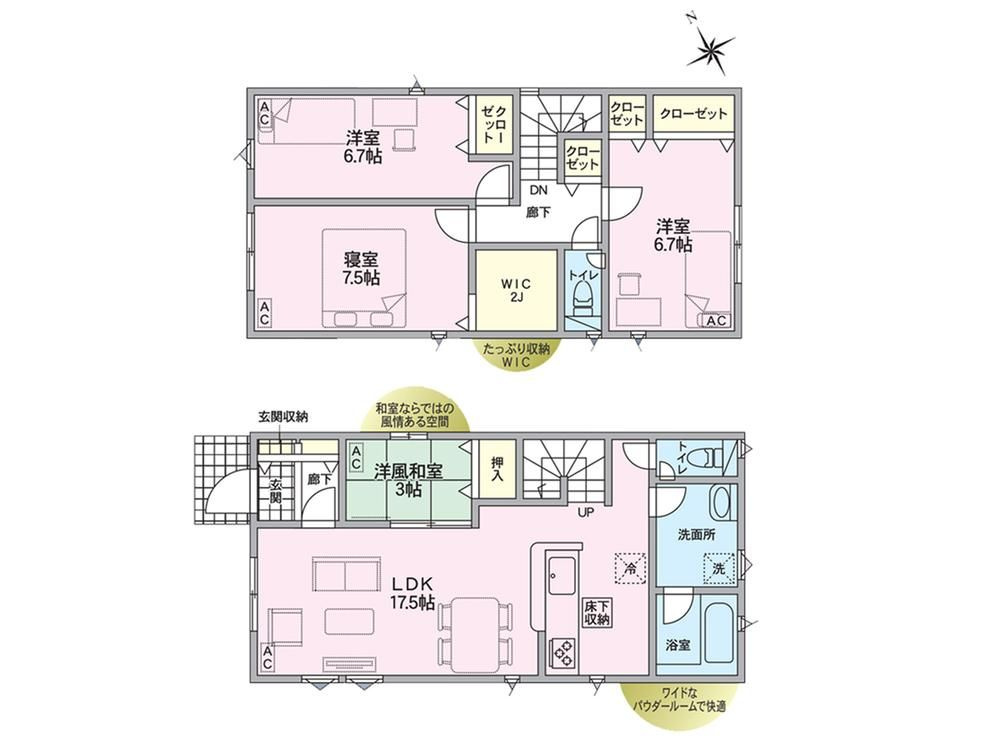 守山区川西第9(全1棟）の間取り