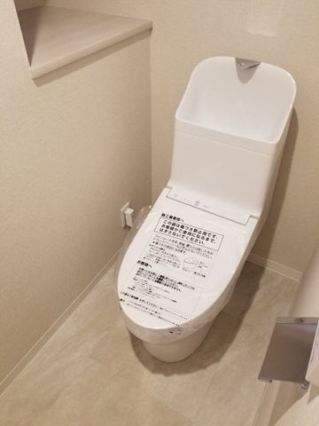 ザ・パークレックス南麻布のトイレ