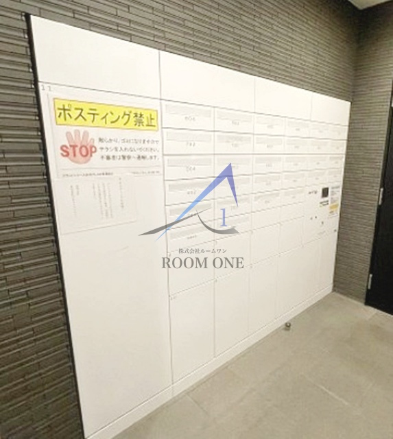 グラントゥルース赤羽のその他共用部分|集合ポストです。