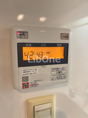 【設備】 | パークホームズ市川ステーションフロント