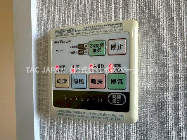 北区岩淵町の良邸の冷暖房・空調設備|【暖房機能付き浴室換気乾燥機】
雨のお洗濯や日頃のメンテナンスにも大活躍！ヒートショック対策も◎。