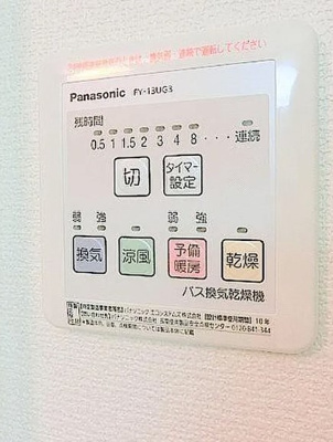 【設備】 | フェーヴ西片