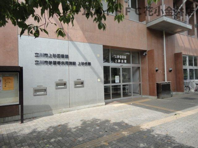 【周辺】 | （仮）立川市一番町４丁目新築マンション | 立川市上砂図書館まで1,449ｍ