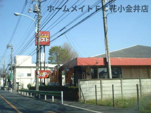 【周辺】 | （仮）立川市一番町４丁目新築マンション | ガスト砂川三番店まで1,174ｍ