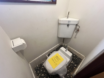 【トイレ】 | 第二高沢荘