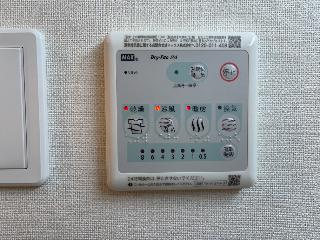 飛龍　高坂（東松山市高坂アパート新築工事）の設備|浴室乾燥機（イメージ）