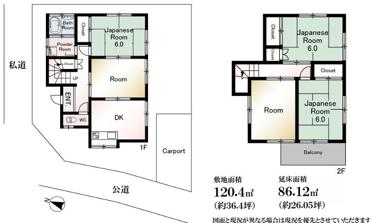 【中古】坂戸市片柳中古住宅の間取り