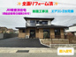 塩尻市広丘高出 中古住宅⑦の画像