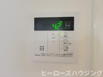 【内装】 | 南桜塚パークマンション