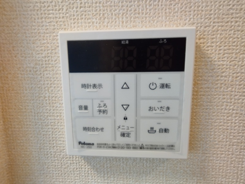 PillarSyo(ピラーショー)の設備