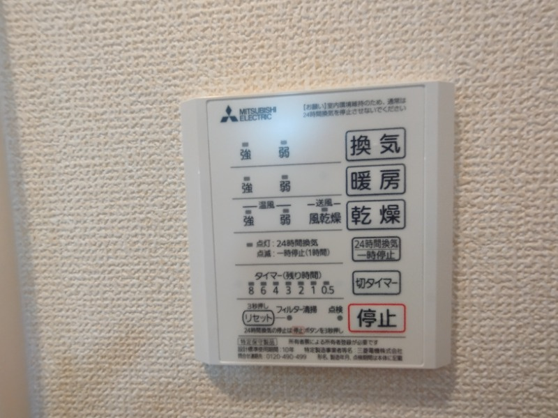 PillarSyo(ピラーショー)の設備