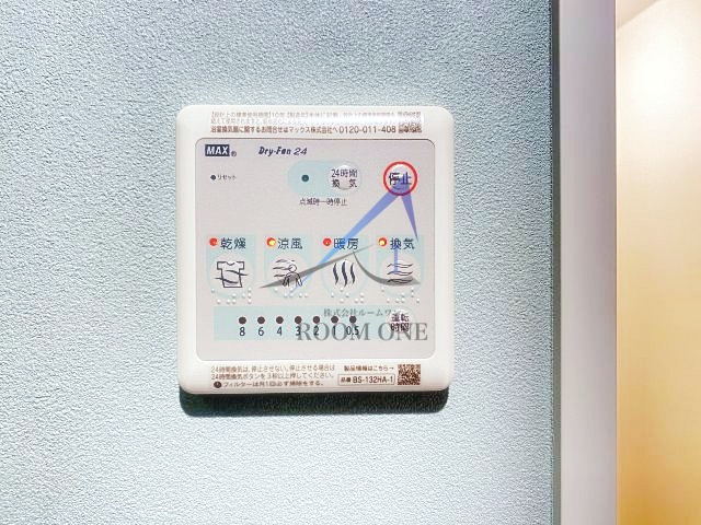ＢｏａＳｏｒｔｅ双葉町のその他