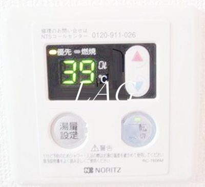 【設備】 | グラシアス | 給湯器