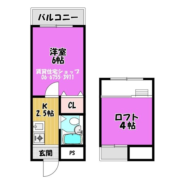 ロイヤル和泉パートⅠの間取り